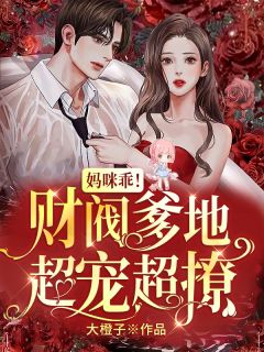 嫦娥与玉兔的传奇爱恋：天上人间