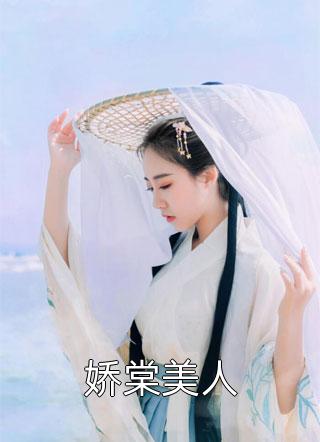 我永远失去了我的白月光