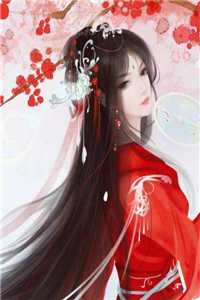 小侯爷女扮男装历险记
