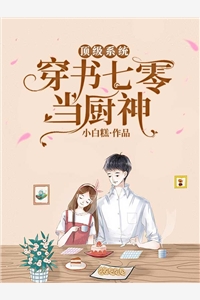 车祸后，他还以为我在演戏