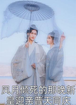 嫌贫爱富拜金女？分手后渣总真香了