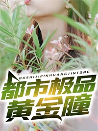 《和酒吧销售谈情说爱的日子》