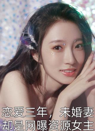 高考状元的姐姐，成了全家禁忌