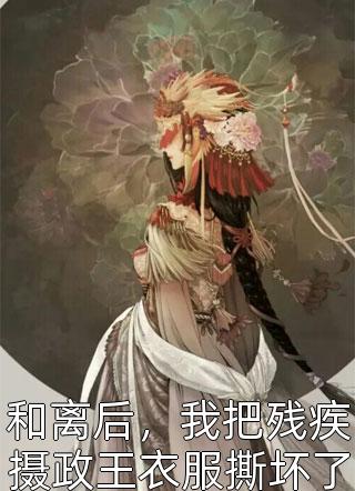 《北境道途》
