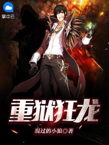 他把孩子送给小助理，我改嫁后他悔疯了