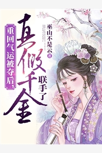 异世界水产