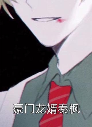 老公装死，我继承了他全部遗产