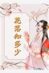 我有99件先天至宝