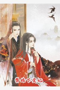 青杏破神