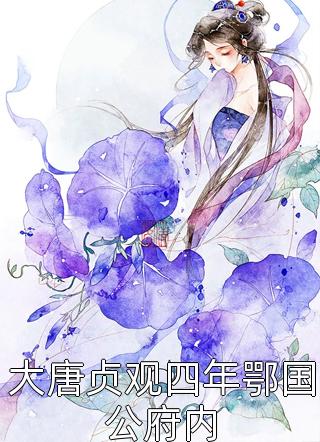 传奇：道士无敌