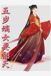 黑神话：毁灭