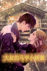韩娱关于我因为不擅长舞蹈所以把美貌值点满这件事
