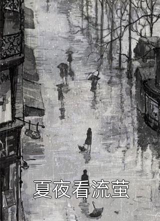 唯凝是从