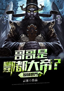 祝由劫