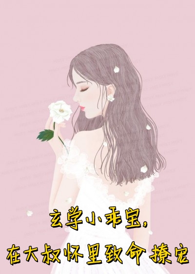 HP月亮奔他而来