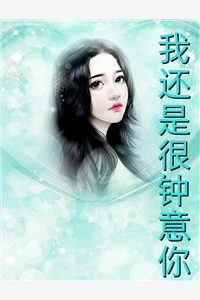 我的钓系老公居然有马甲