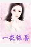 重生后，我果断放弃白眼狼儿子