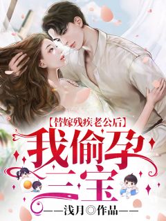 婆婆退彩礼，我直播曝光