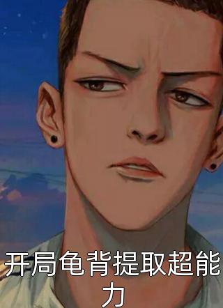 星际猎人