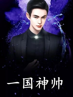 HP之东方诡术师与黑魔印记