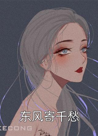 助理给老公喂药，我选择旁观