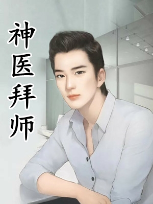 老公秘书再次怀孕后，我自毁了