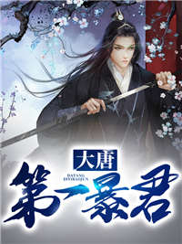 九幽剑帝