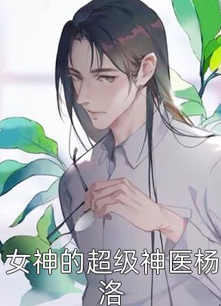 老公把弟弟吊死在仓库，儿子要我跪下来当狗