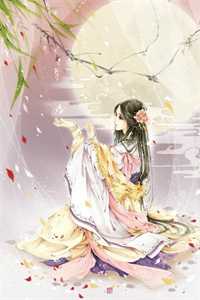 我穿成了繁花楼里的官妓