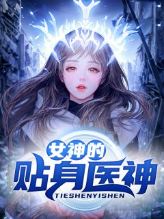 天下唯卿白洛卿