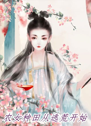 龙族：游戏结局