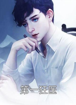 抱恨爱意小说免费