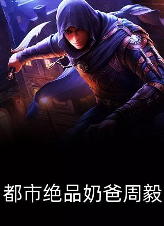 和妻子重生回到婚礼前,我先逃婚为敬