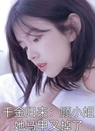 神秘复苏之诡相无间