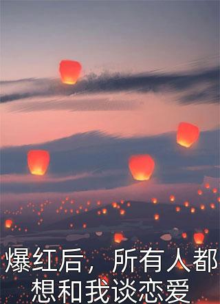 重生后我改嫁师兄,负心郎悔哭了