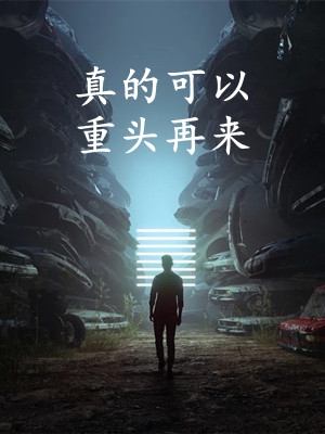 我才八岁,让我开网约车这对吗!