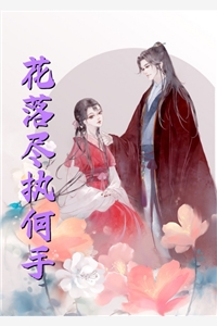 积累资本成首富,白眼亲戚悔哭了