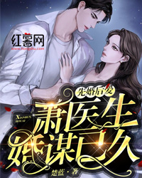 新婚老公瞒着我跟白月光举办婚礼后,我选择让他破产