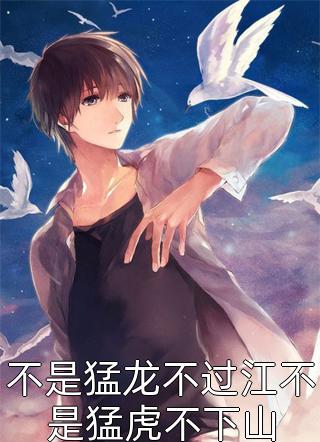 花开当时直须折,莫待无花空折枝