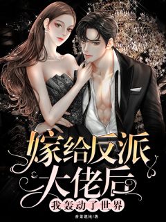 都以为我是个傻子,只值八百块?