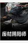 给弟妹安排工作,我倒欠一家公司