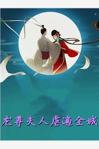 系统逼我当海王,可我只想吃瓜保小命
