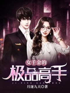 对话古今：从永乐开始震惊全球