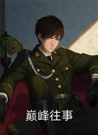 我做的饭,喂了外人