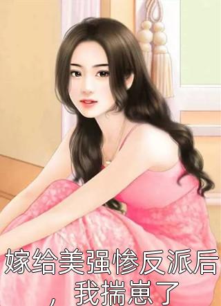 重生高考,我靠功德系统打脸全家