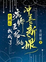 奋两世余烈!抱紧卫霍成汉天大帝