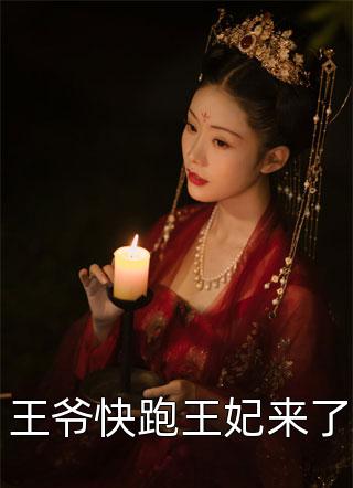 诡异复苏:什么驭诡者,我要修仙