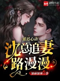 傅先生,现在你该叫我小妈