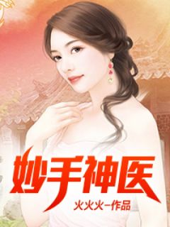 老婆和丈母娘同时怀孕?离!