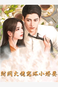 官府发老婆,觉醒娶妻系统的我无敌了!